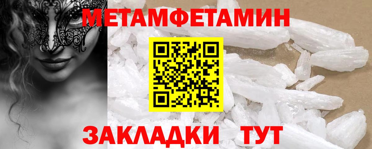 Амфетамин VHQ Кольчугино