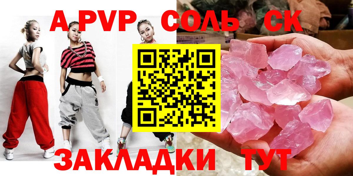 Alfa_PVP СК Кольчугино