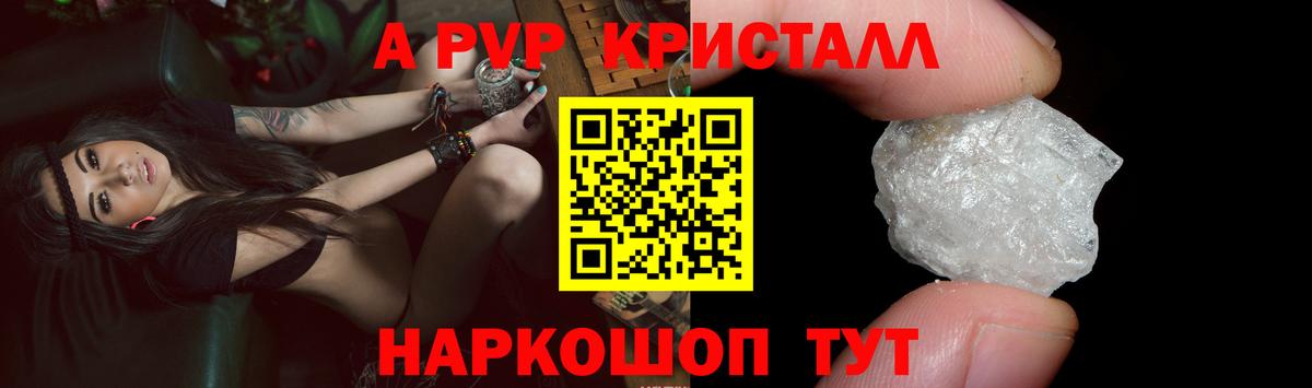 Кольчугино  APVP крисы CK  Вход с VPN 