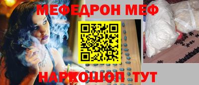 кокаин премиум Кулебаки