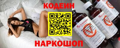 MESCALINE Кунгур