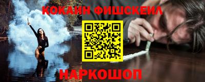 кокаин премиум Кулебаки