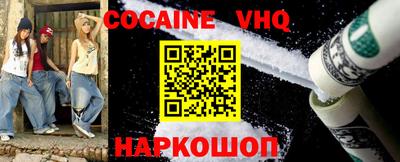 кокаин премиум Кулебаки