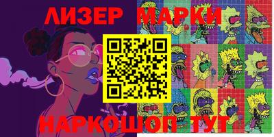 кокаин премиум Кулебаки