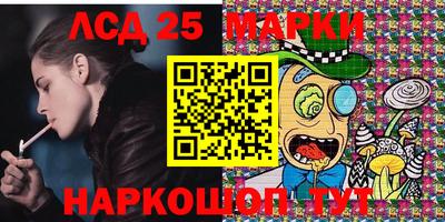 MESCALINE Кунгур