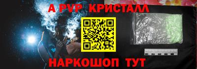 дживик Кумертау