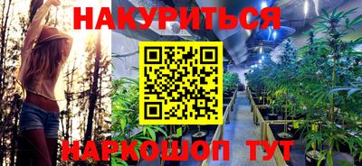 MESCALINE Кунгур