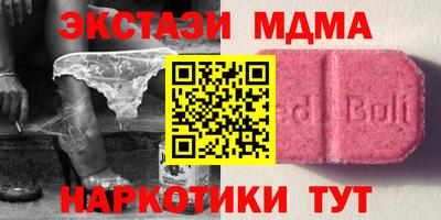 MESCALINE Кунгур