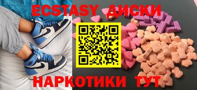 MESCALINE Кунгур