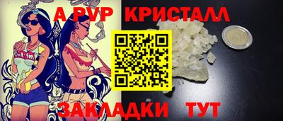 дживик Кумертау