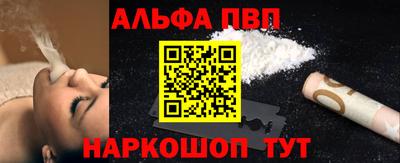 кокаин премиум Кулебаки