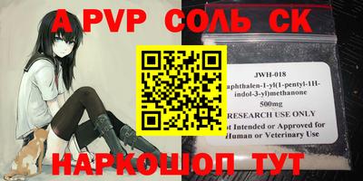 кокаин премиум Кулебаки