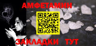 MESCALINE Кунгур
