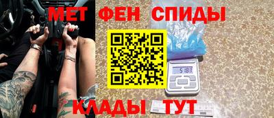 MESCALINE Кунгур