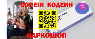 MESCALINE Кунгур
