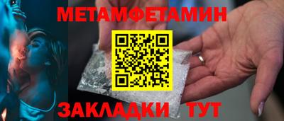 MESCALINE Кунгур