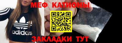 MESCALINE Кунгур
