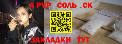кокаин премиум Кулебаки