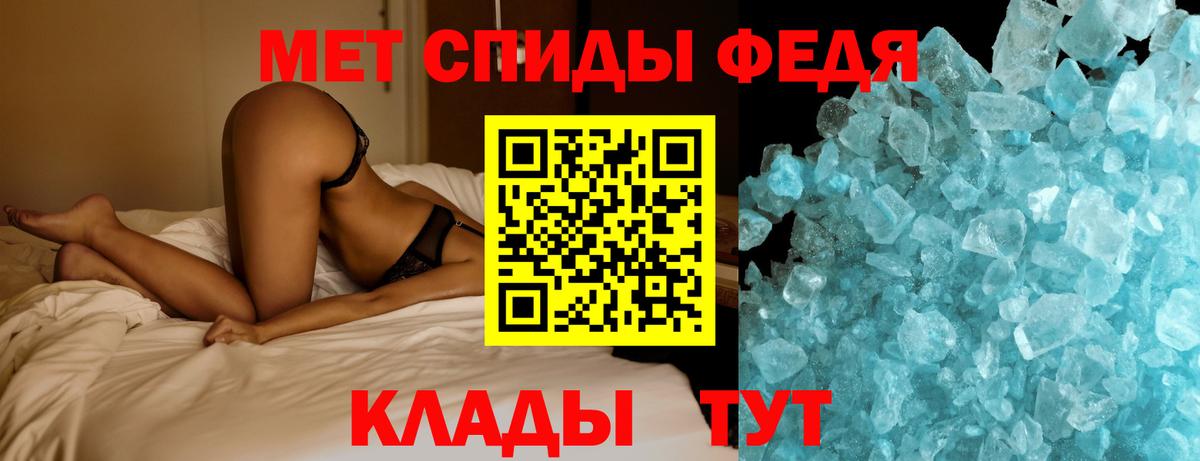 Кольчугино  Метамфетамин Декстрометамфетамин 99.9%  Метамфетамин Декстрометамфетамин 99.9%  Вход с VPN 
