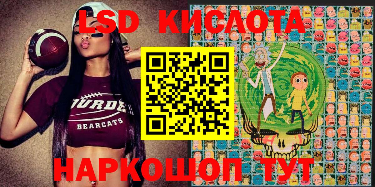 Марки 25I-NBOMe  Вход с VPN  Наркотические марки 1500мкг  Кольчугино  Наркотические марки 1500мкг 