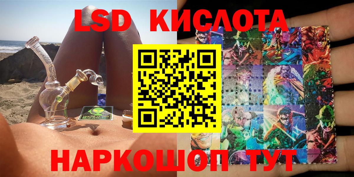 Наркотические марки 1,5мг Кольчугино