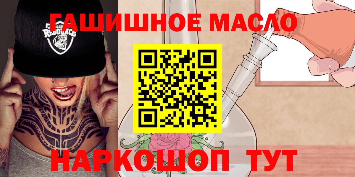 Кольчугино  Дистиллят ТГК концентрат  Вход с VPN 